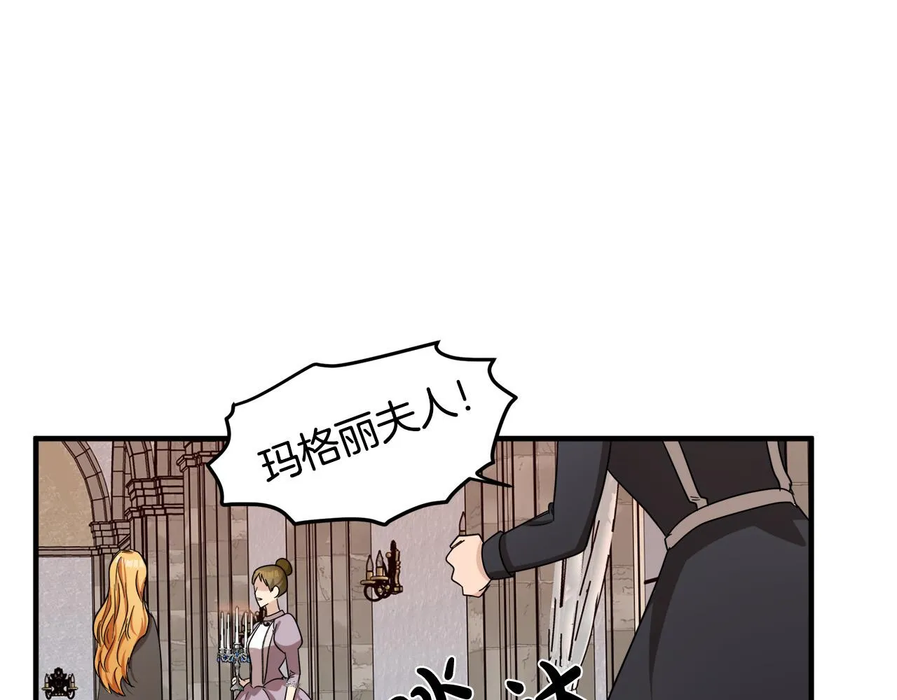第58话 第82页