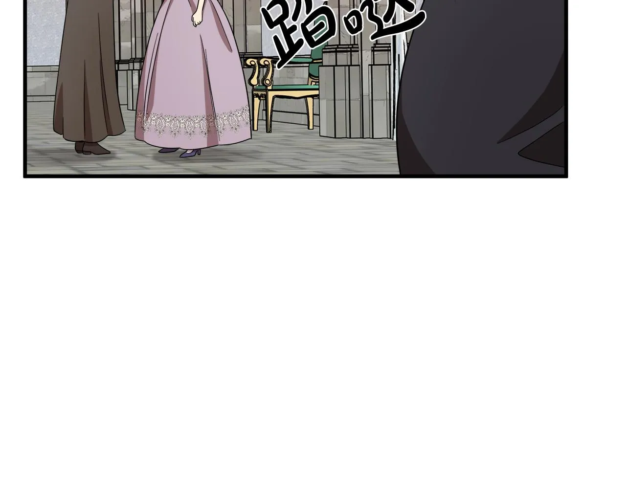 第58话 第83页
