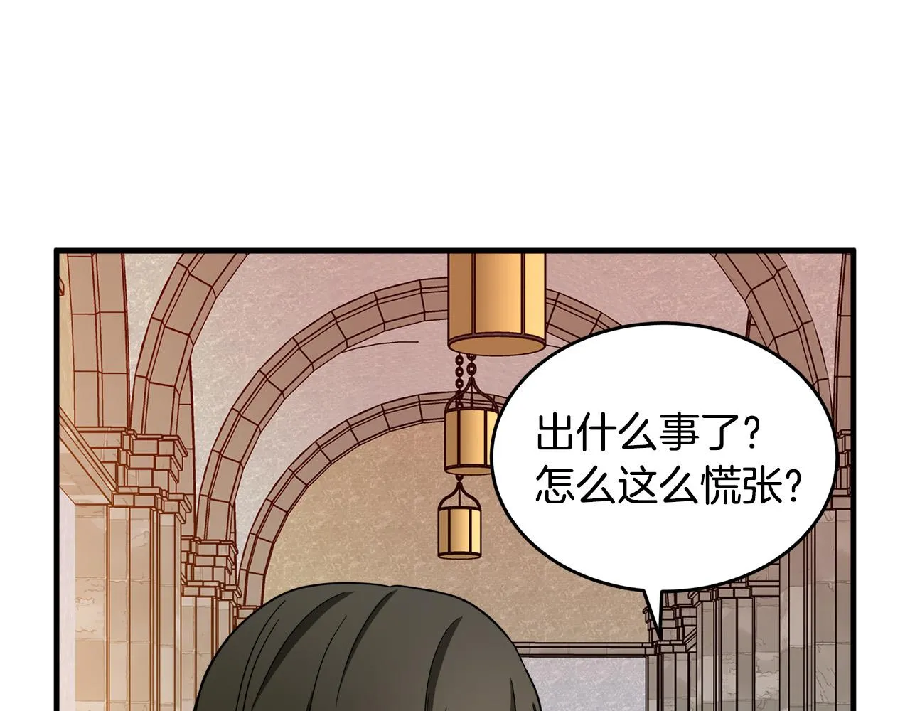 第58话 第87页