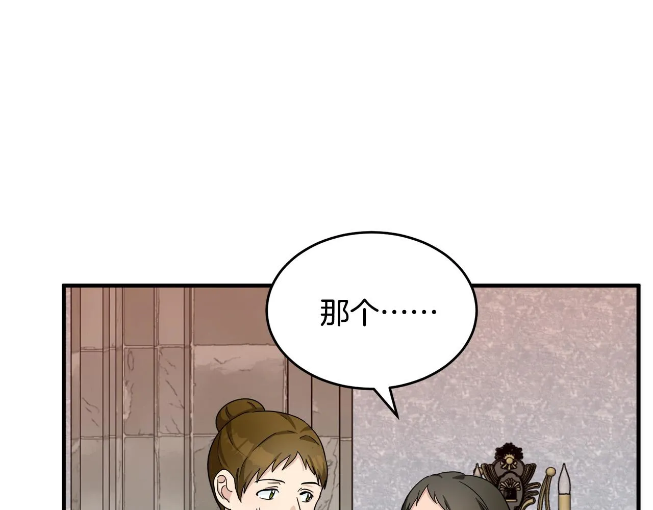第58话 第89页