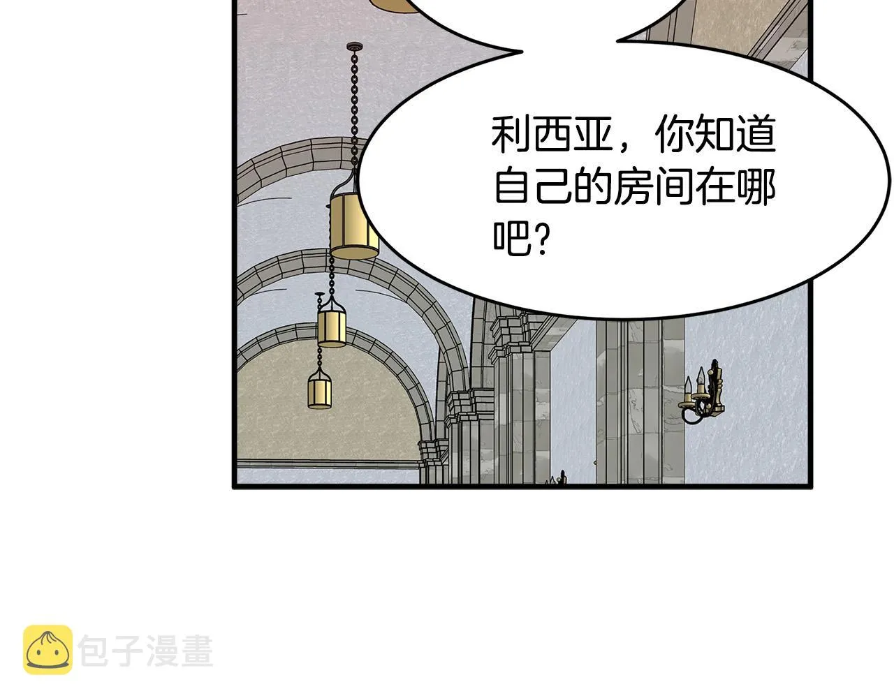 第58话 第94页