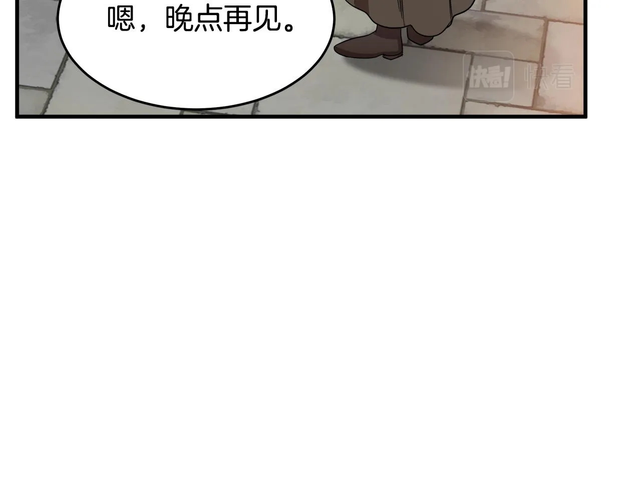 第58话 第98页