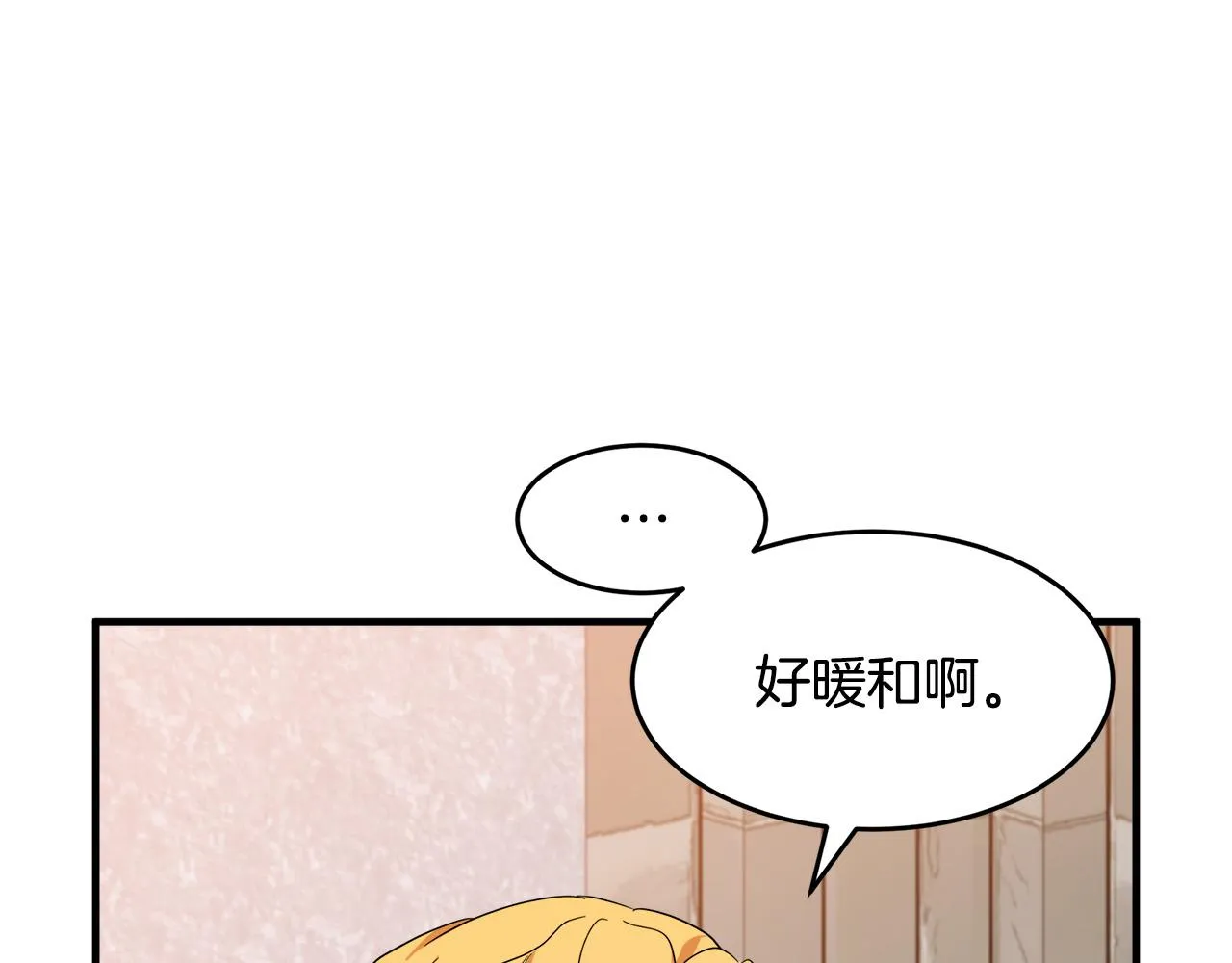 第58话 第103页