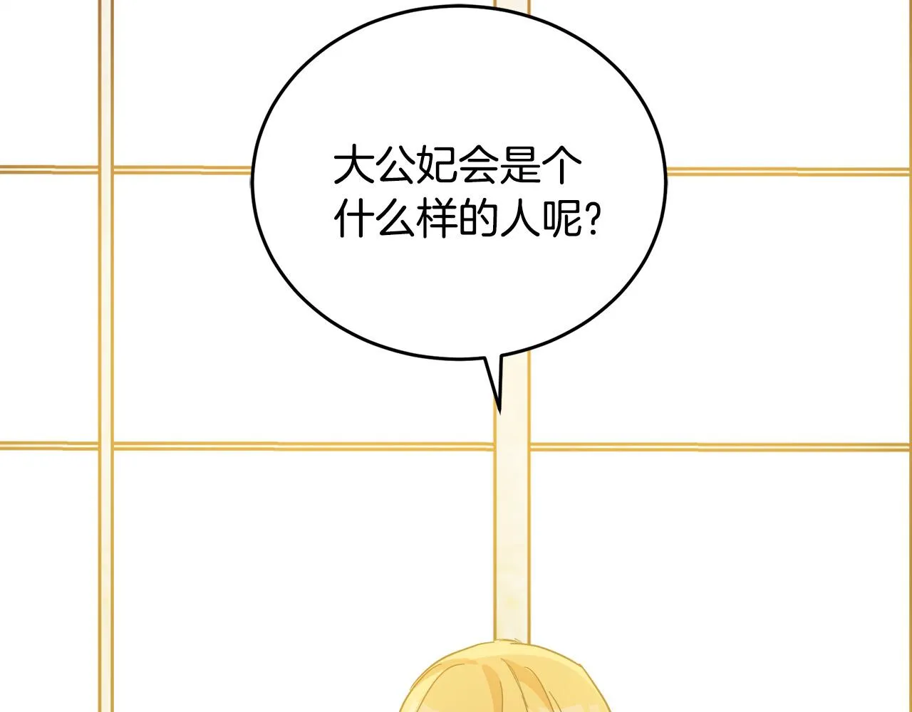 第58话 第107页
