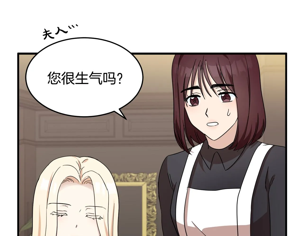 第58话 第116页