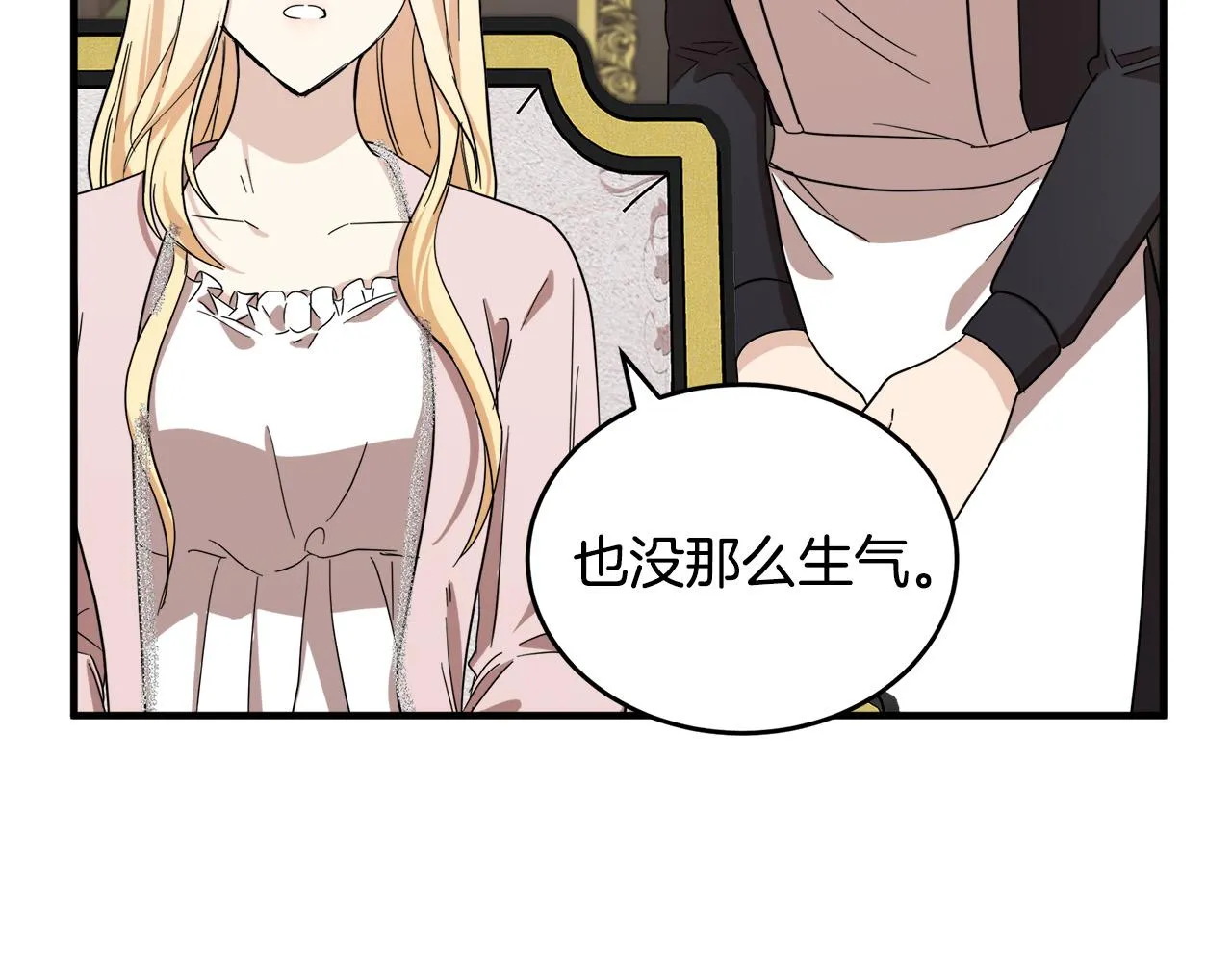 第58话 第117页