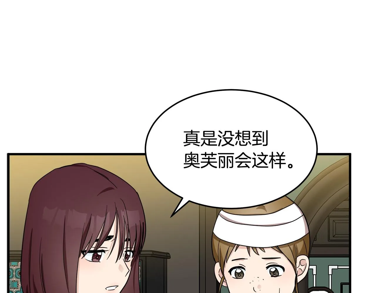 第58话 第118页