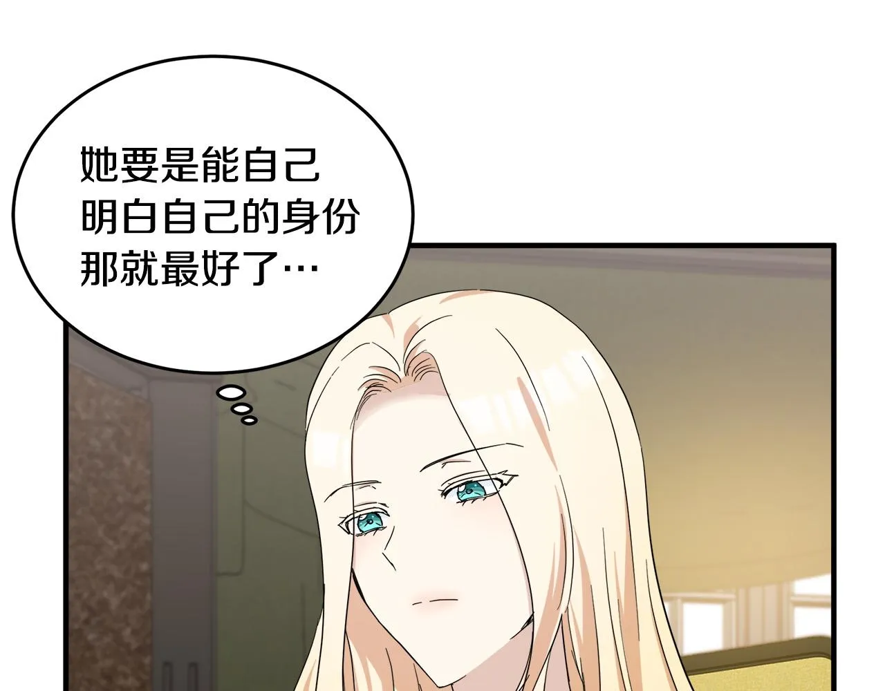 第58话 第120页