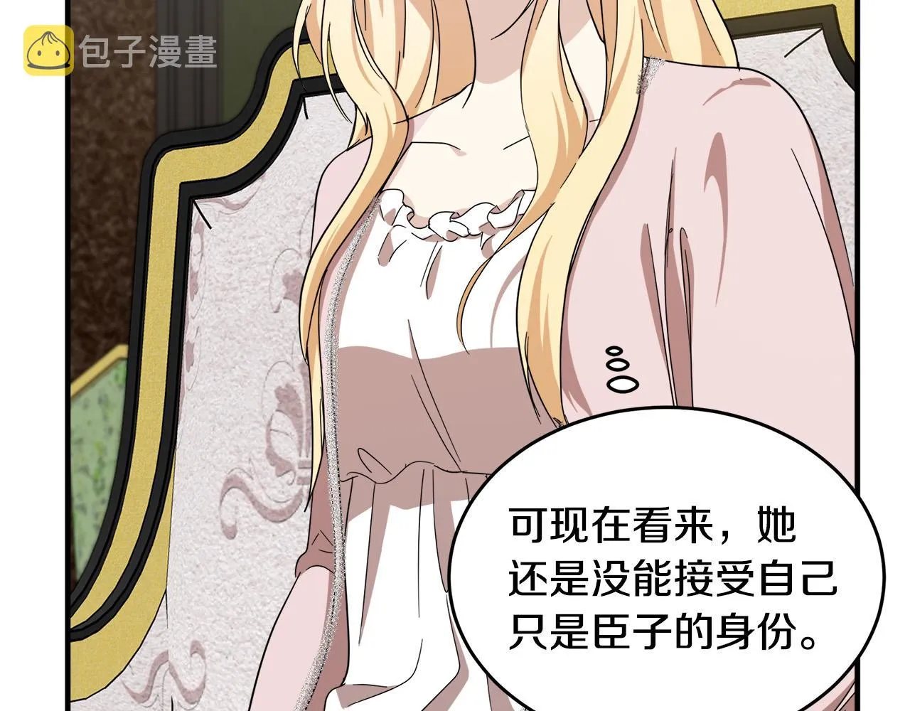 第58话 第121页