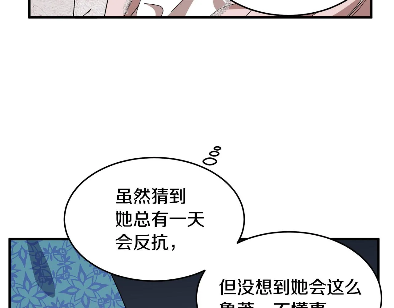 第58话 第122页