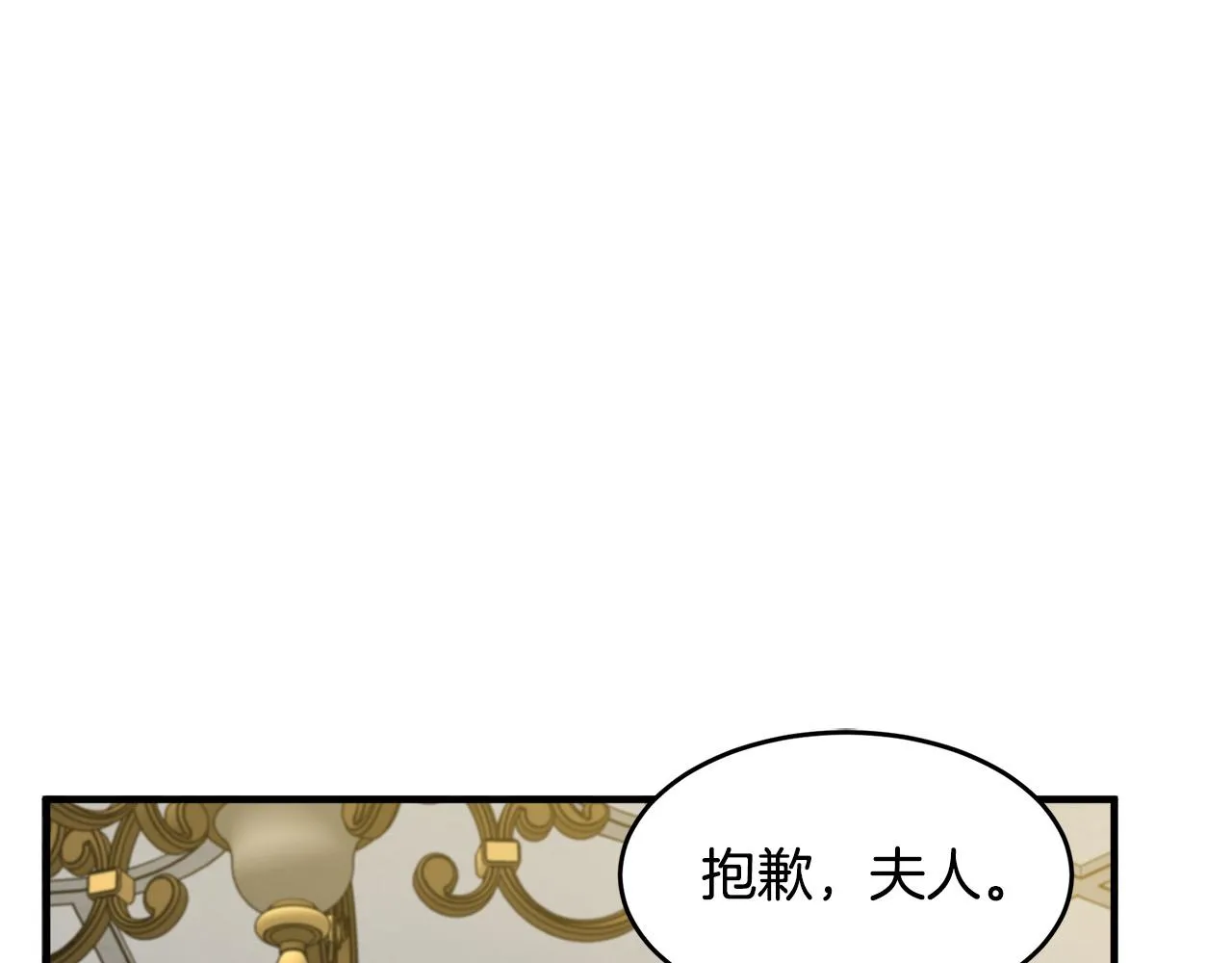 第58话 第127页