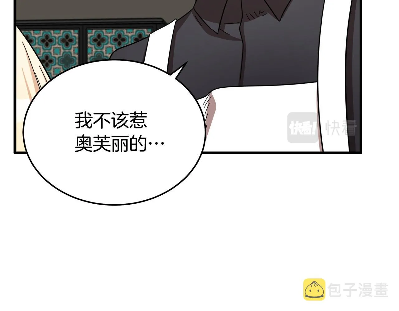 第58话 第129页