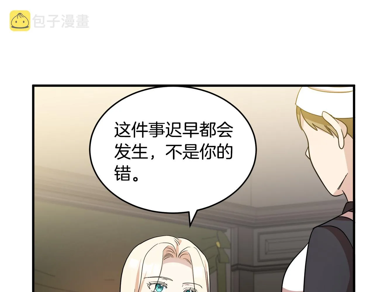 第58话 第130页