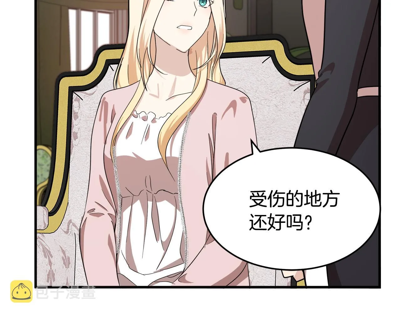 第58话 第131页