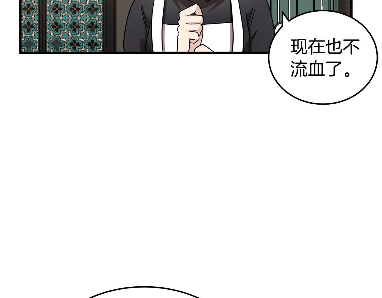 第58话 第134页
