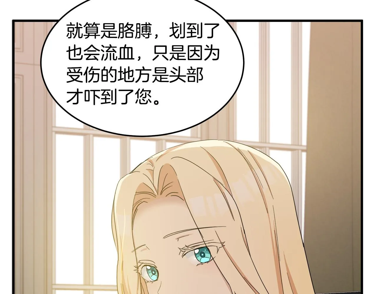第58话 第135页