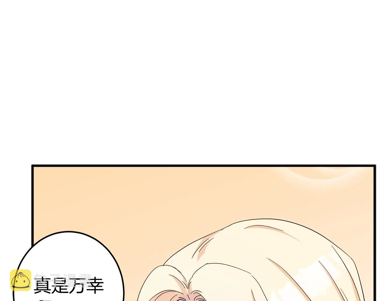 第58话 第137页