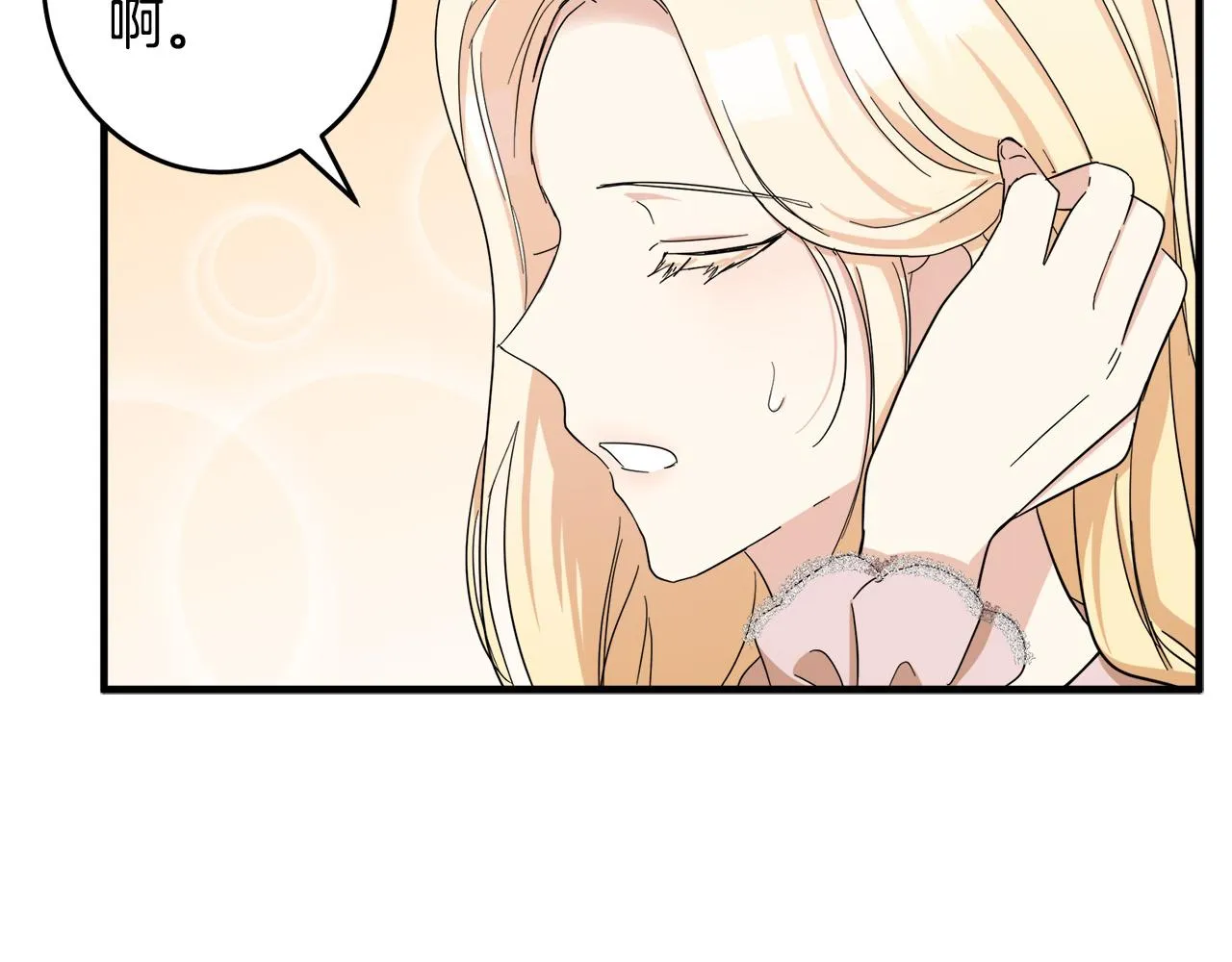第58话 第138页