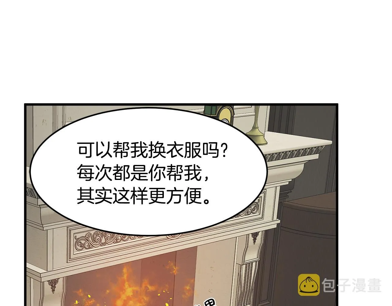 第58话 第140页