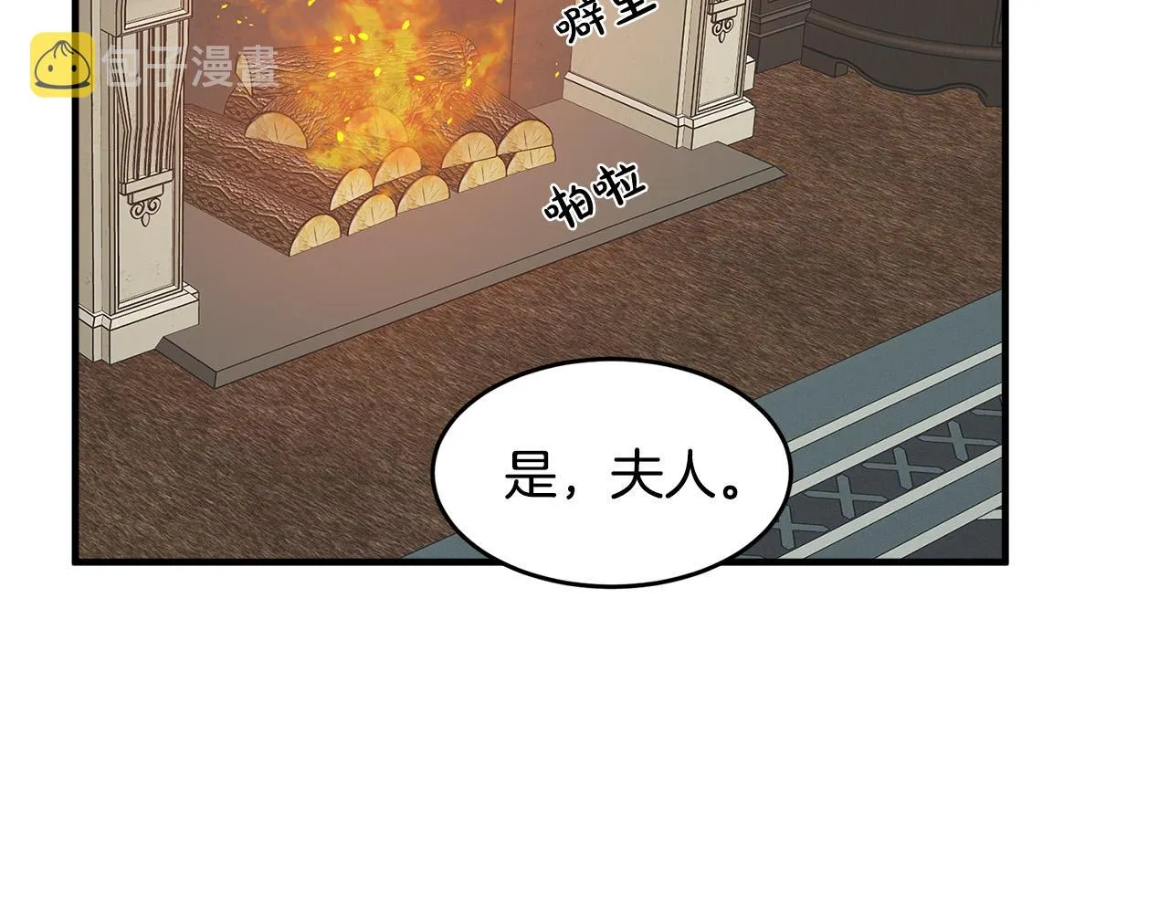 第58话 第141页