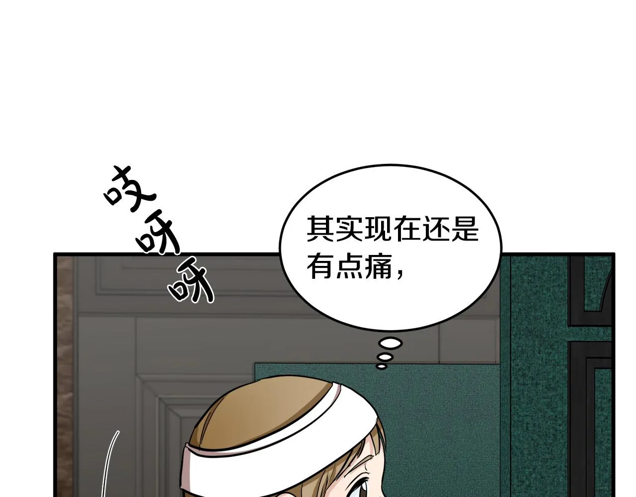 第58话 第142页