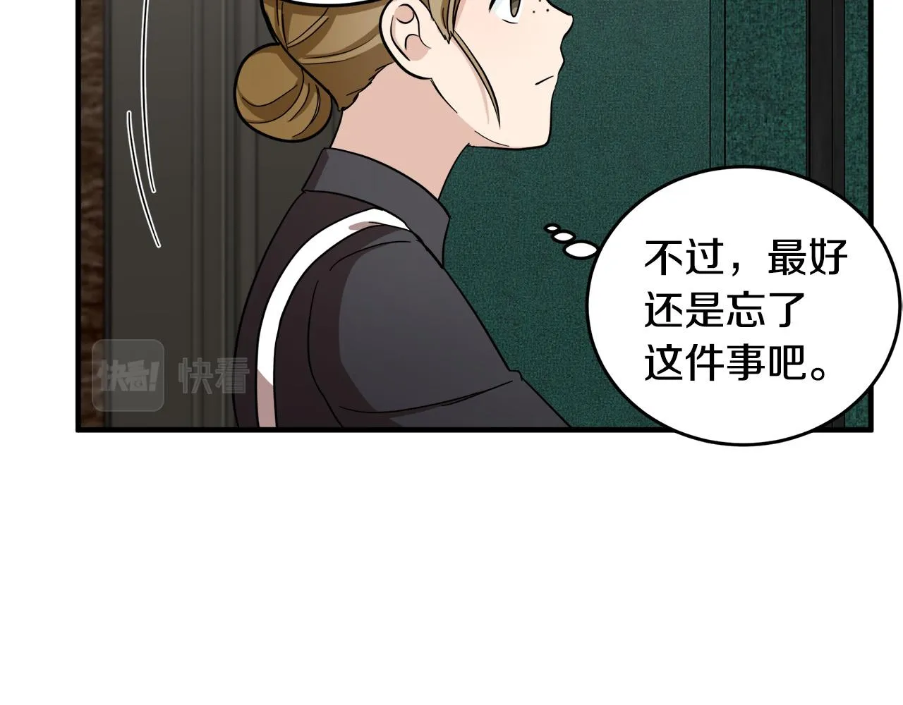 第58话 第143页