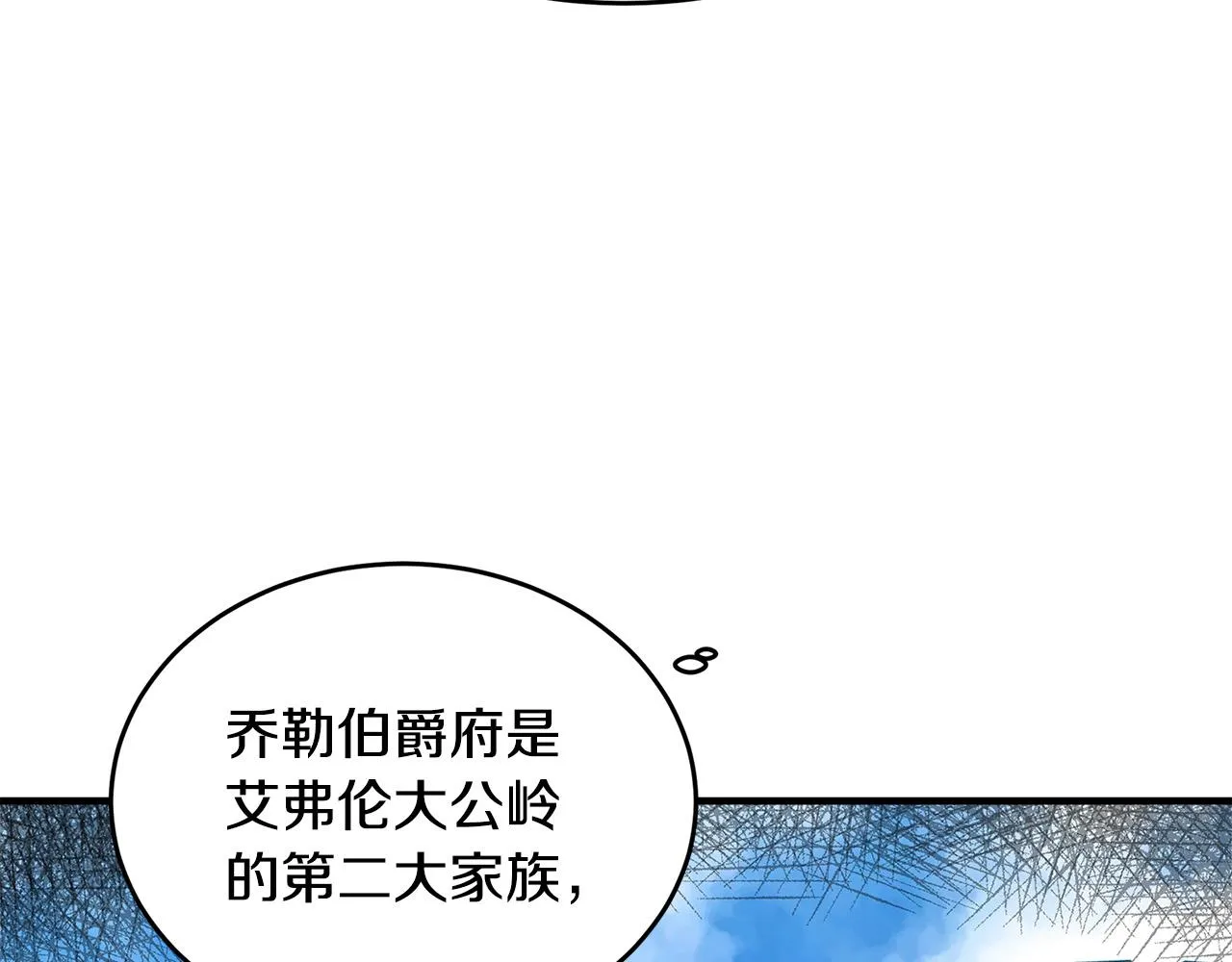 第58话 第146页