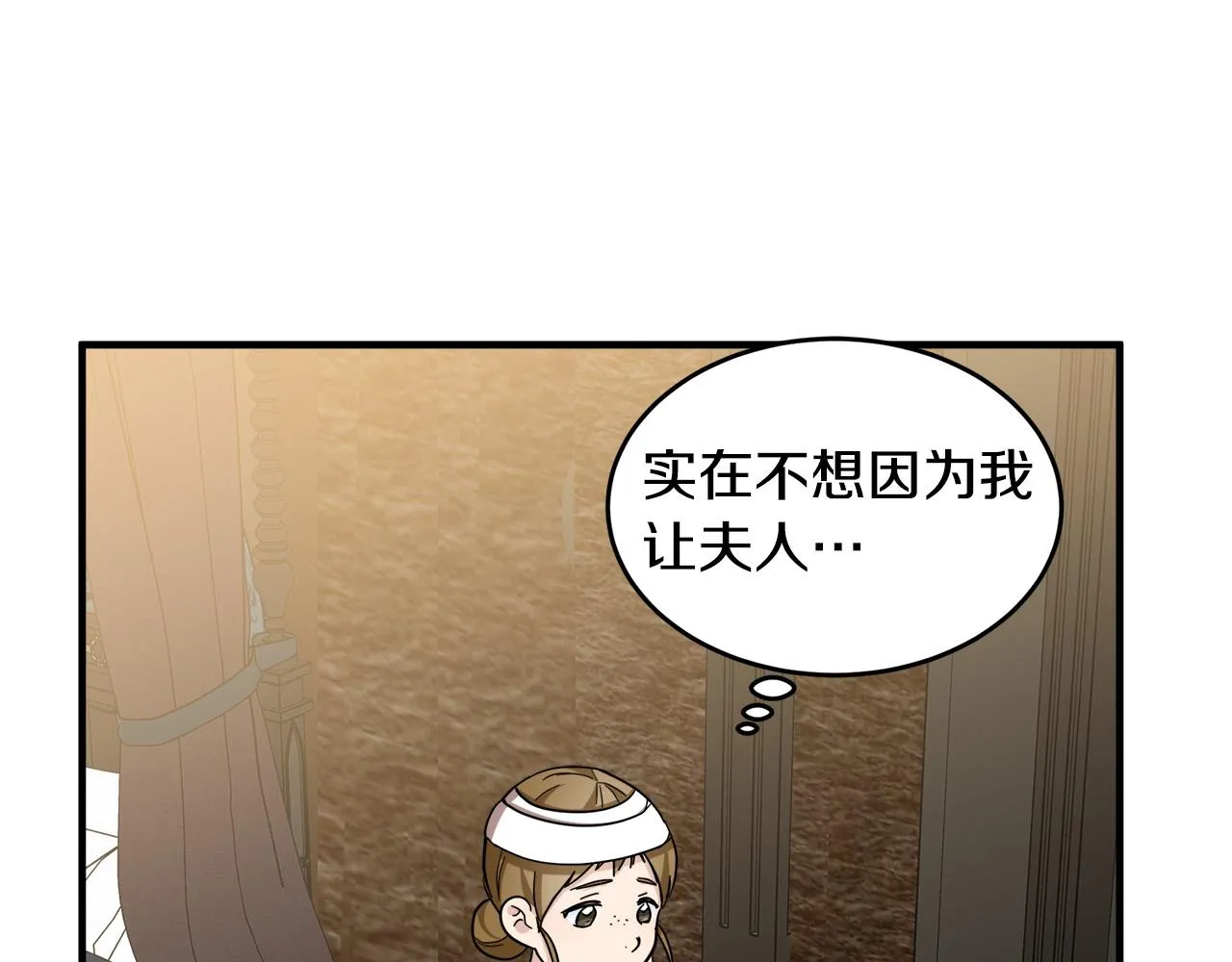 第58话 第150页
