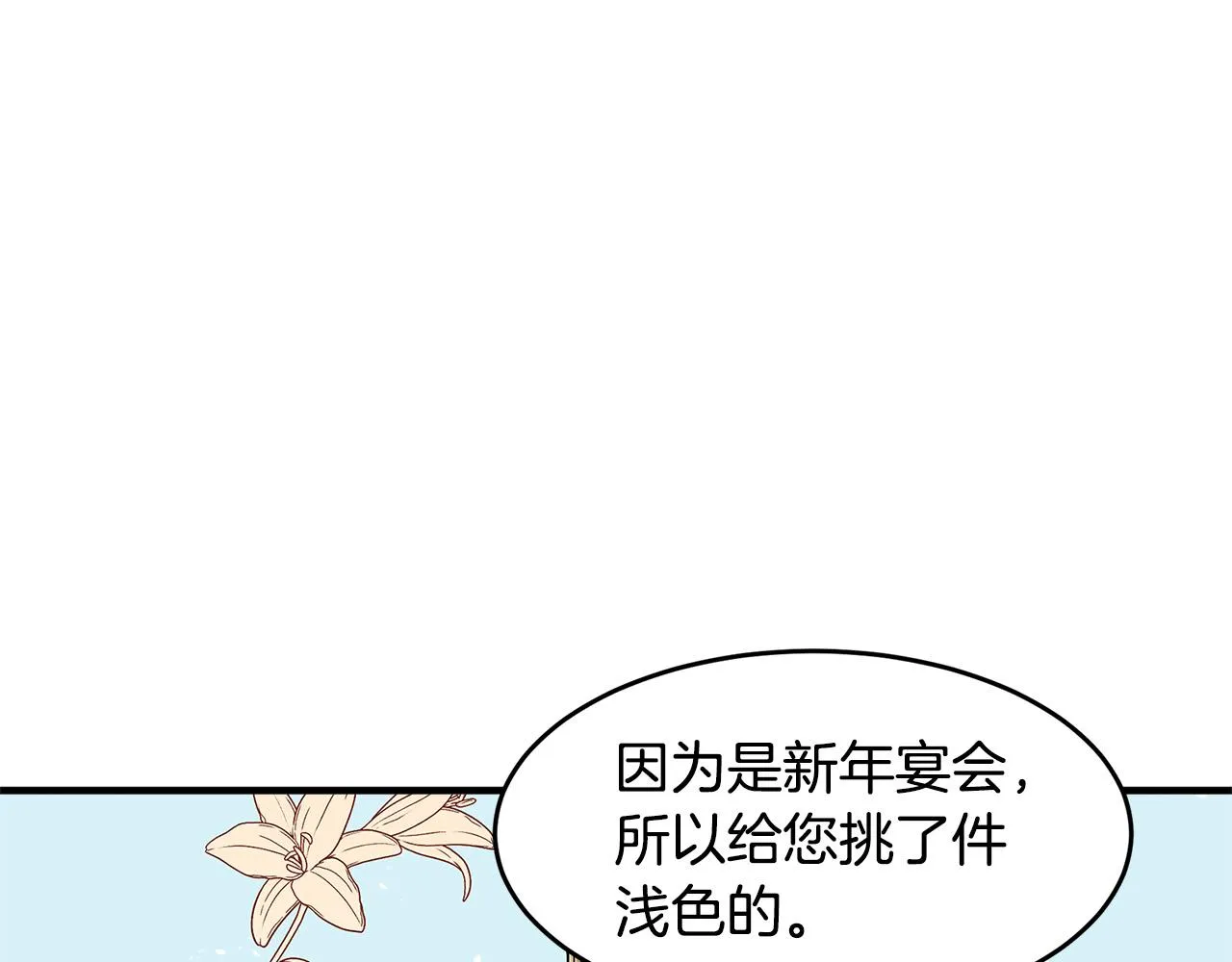 第58话 第154页