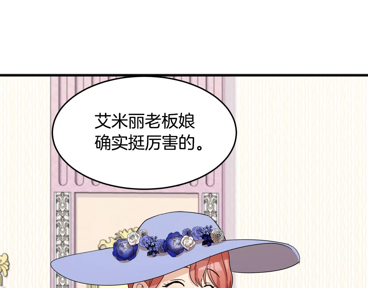 第58话 第159页