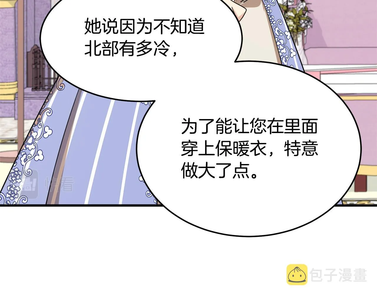 第58话 第161页