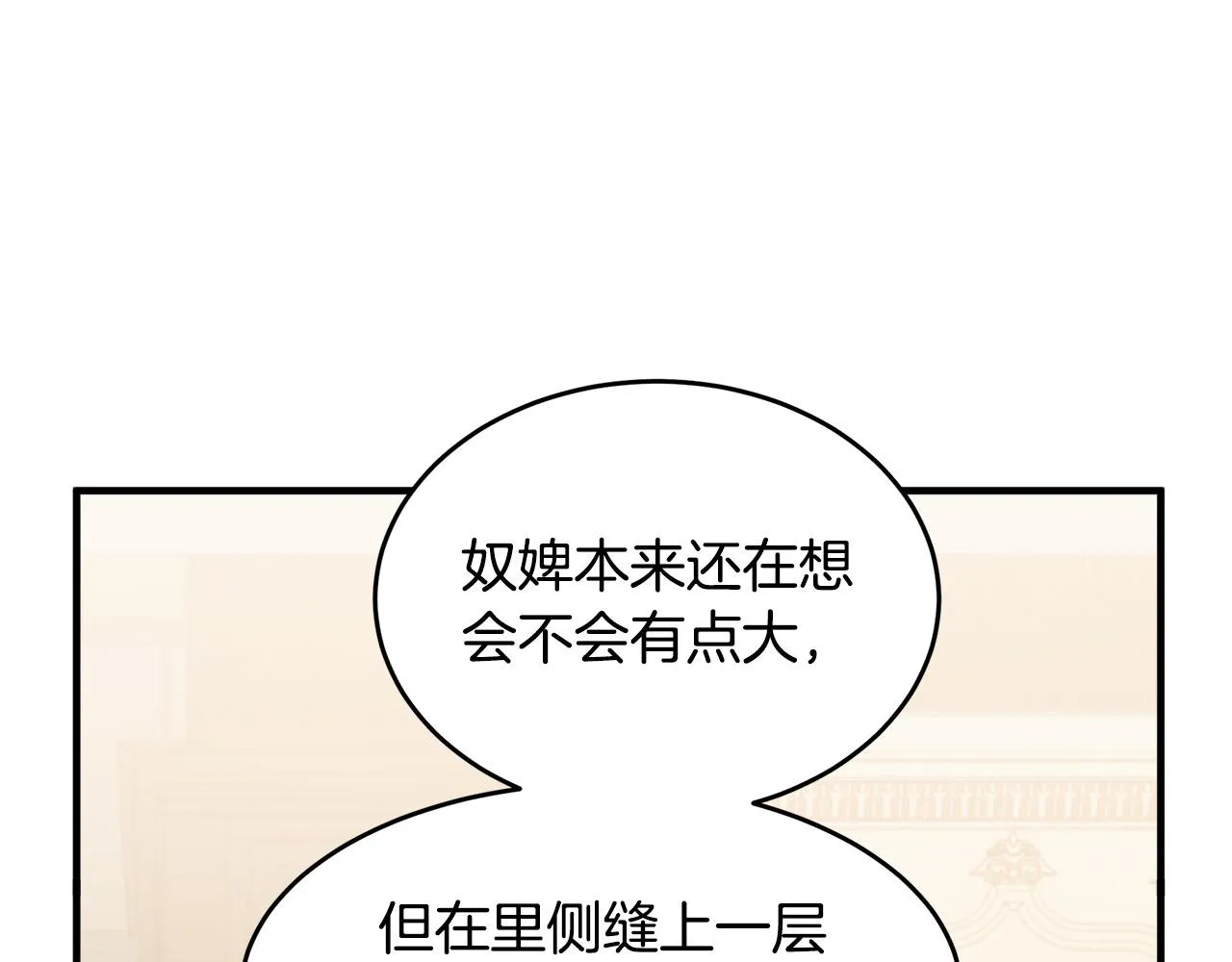 第58话 第162页