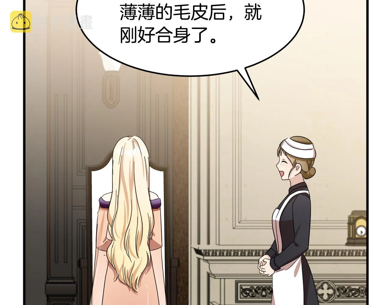 第58话 第163页