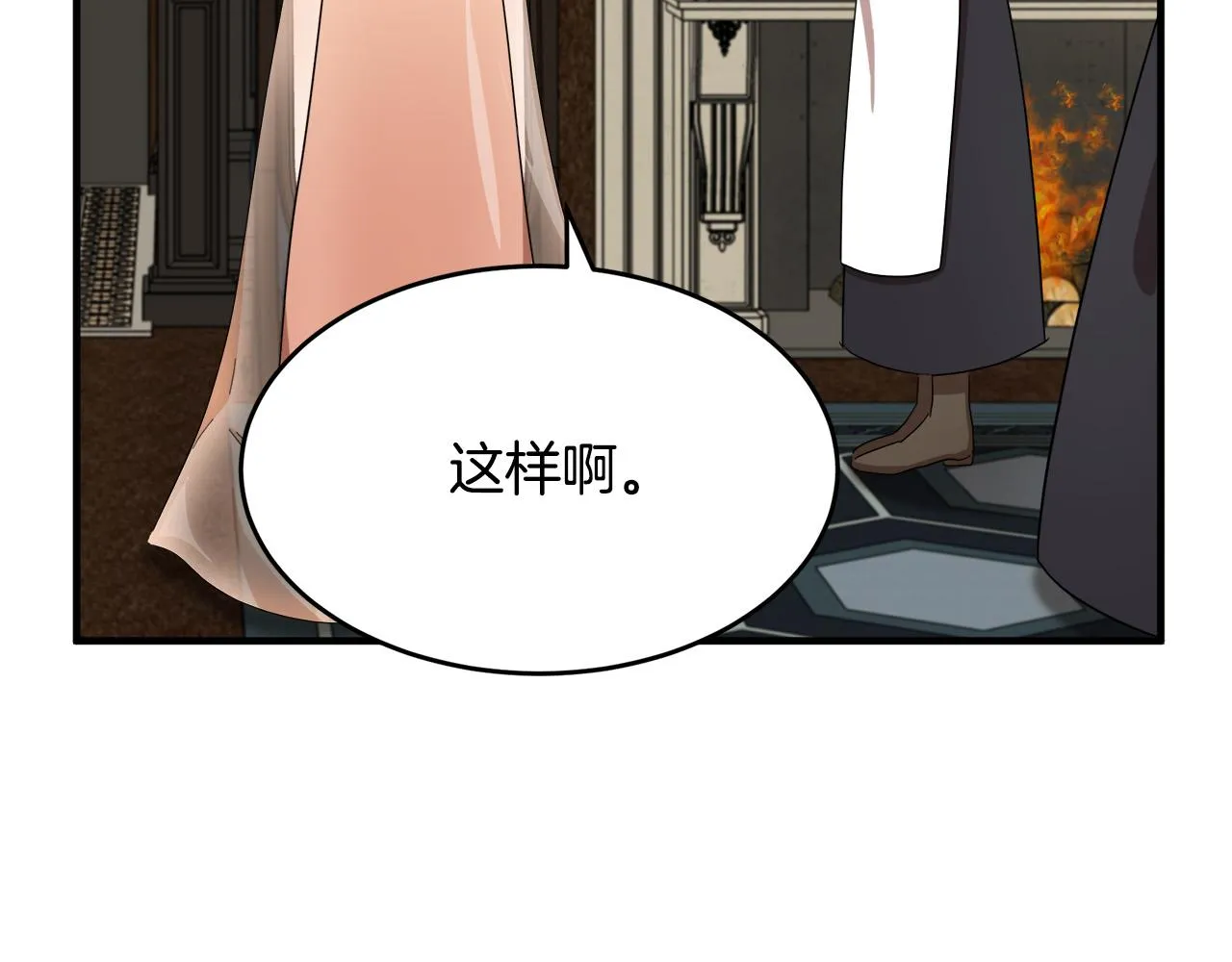 第58话 第164页