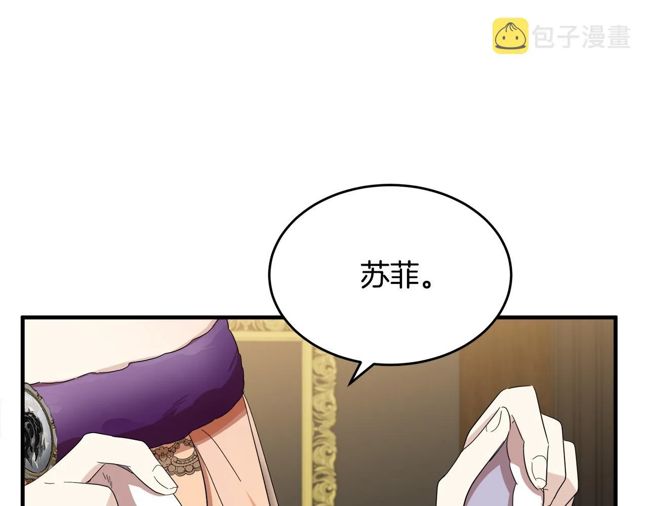 第58话 第167页