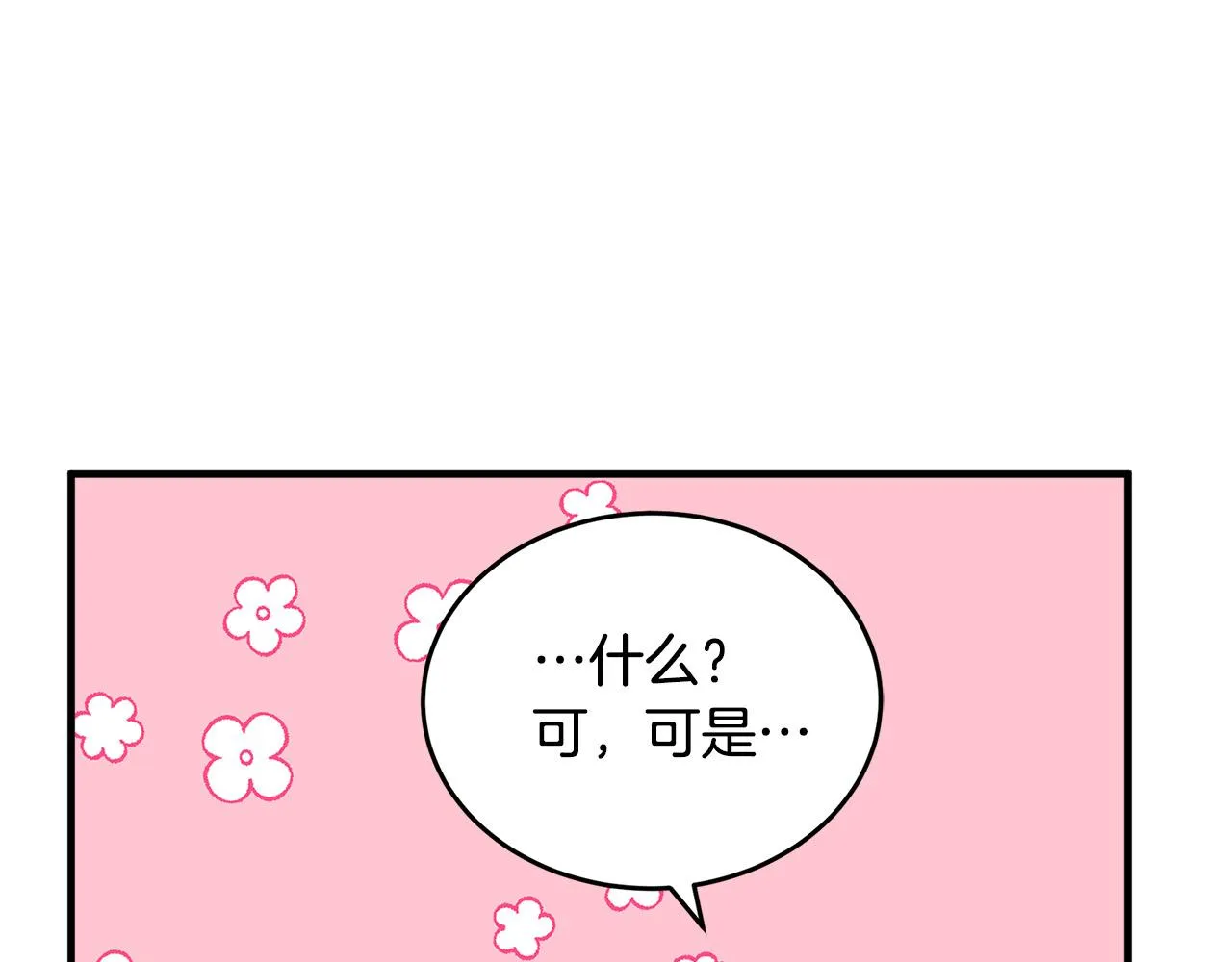 第58话 第173页