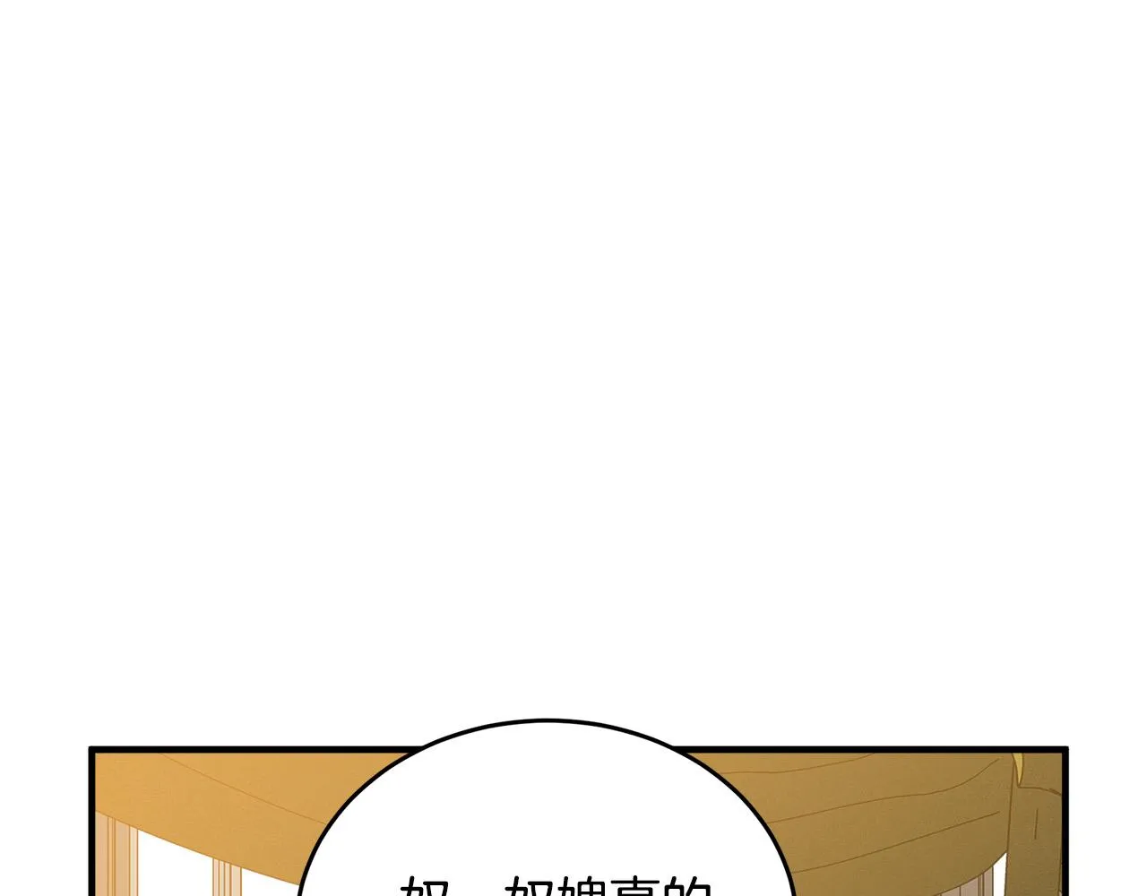 第58话 第175页