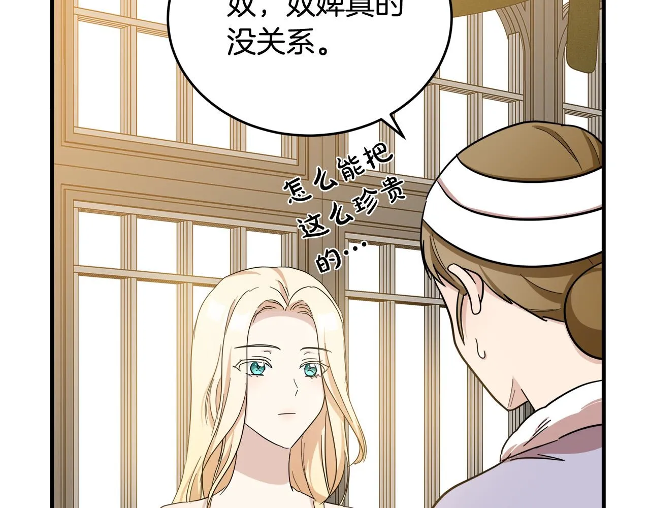 第58话 第176页