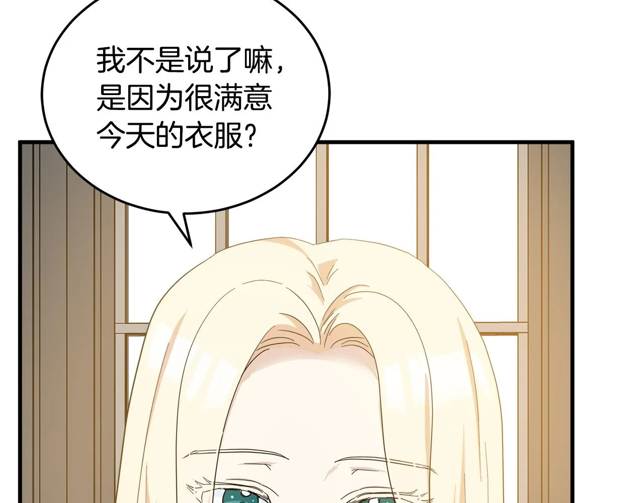 第58话 第178页
