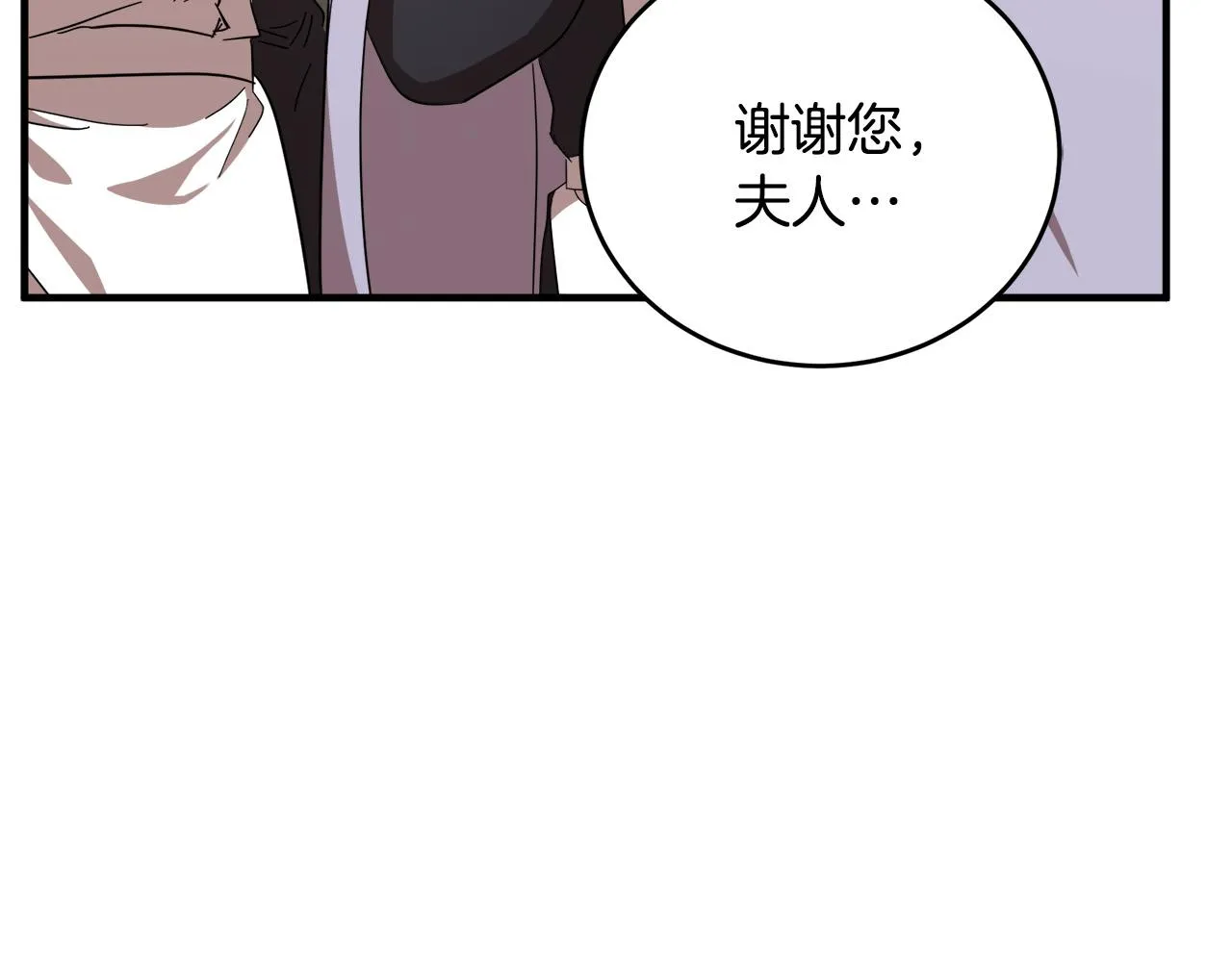 第58话 第183页