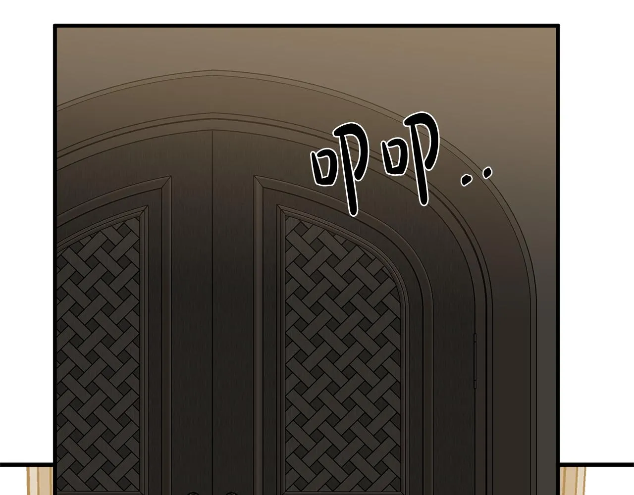 第58话 第184页