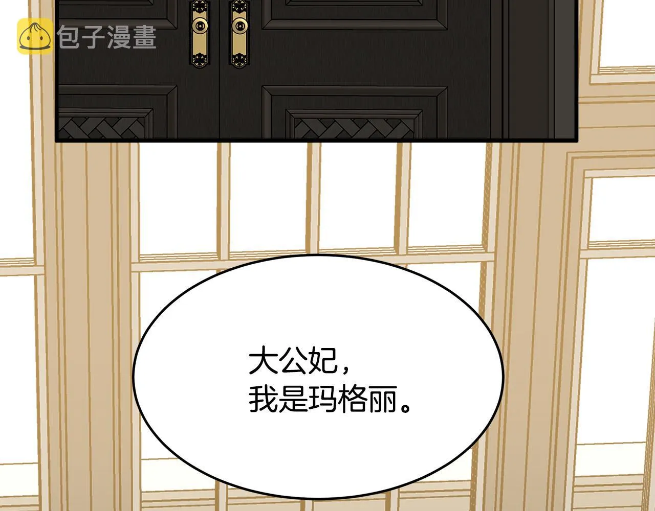 第58话 第185页
