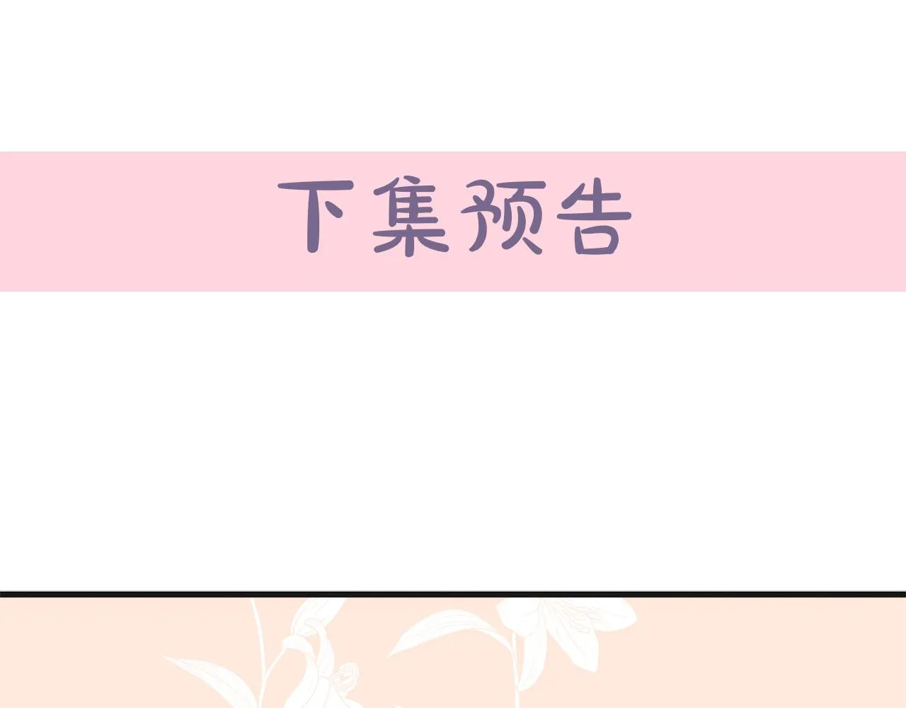 第58话 第191页