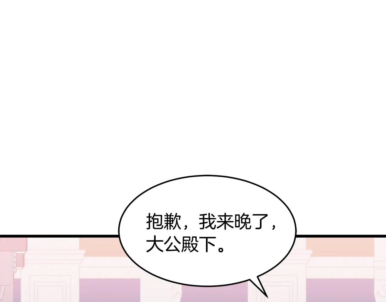 第58话 第199页