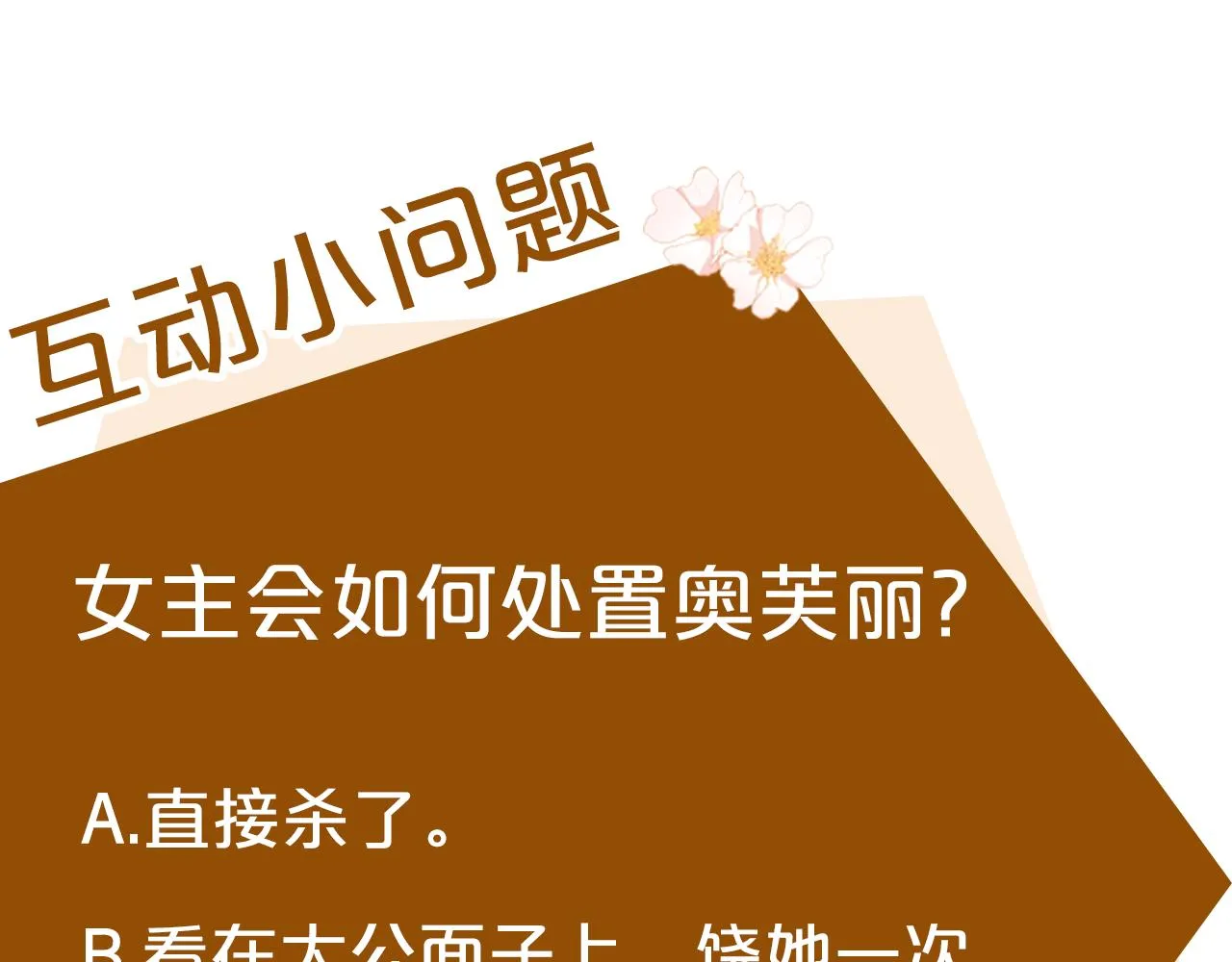 第58话 第202页