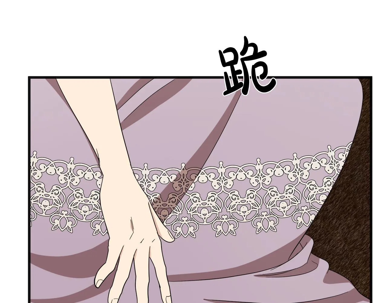 第59话 第8页