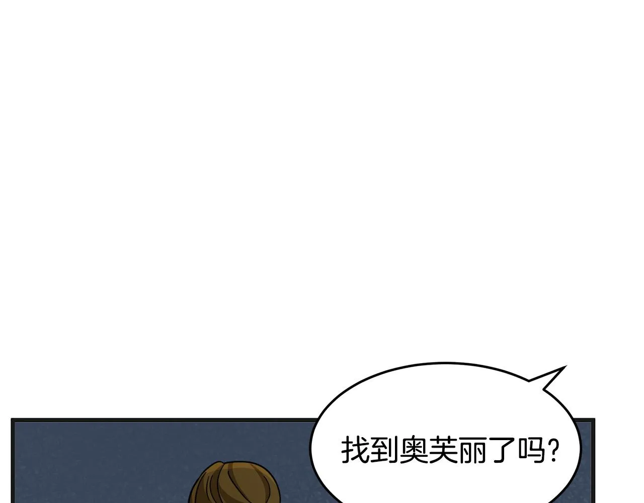 第59话 第12页