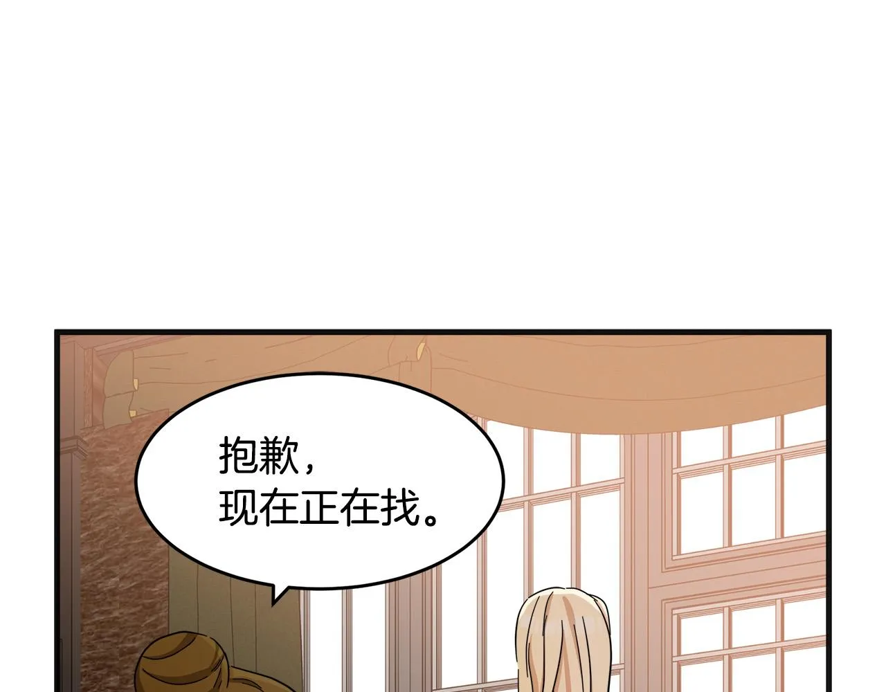第59话 第15页