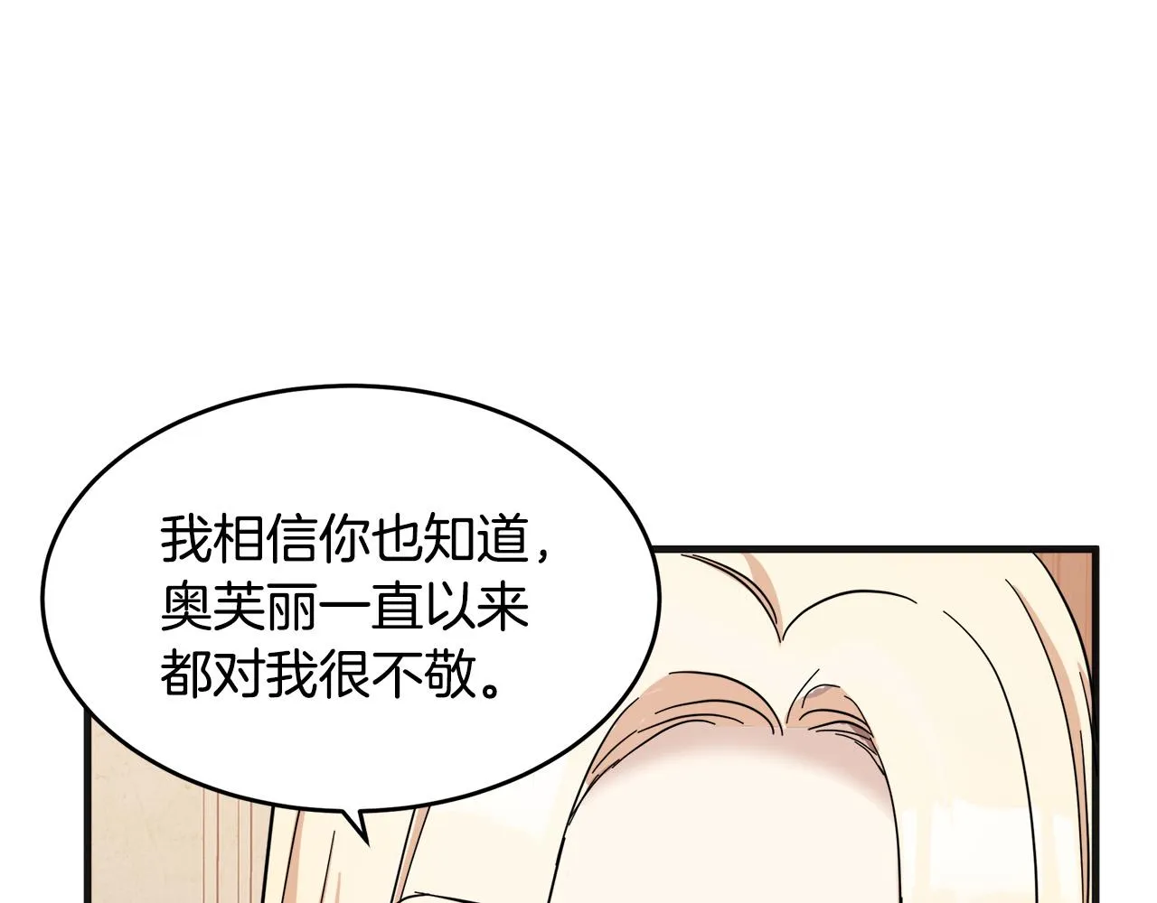 第59话 第17页
