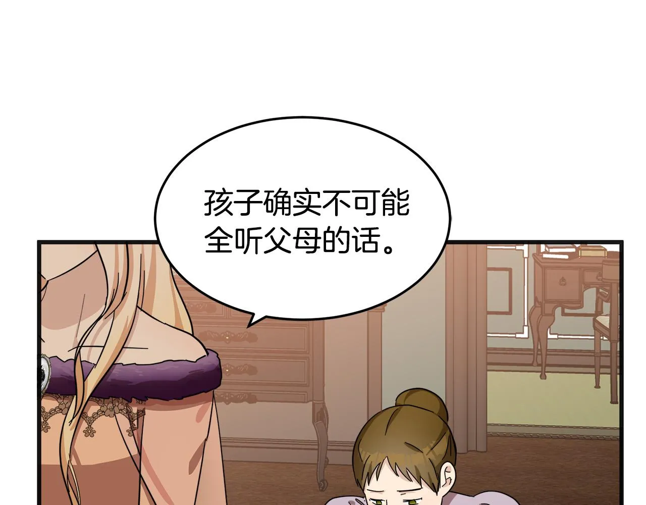 第59话 第19页